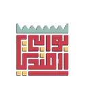 Mandi Gate - Madinah - Al Matar